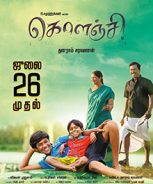 Kolanji (2019) Kolanji (2019)