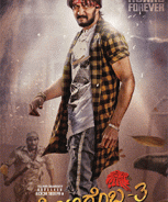 Kottigobba 3 (2022) Kottigobba 3 (2022)