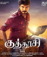 Kuthoosi (2019) Kuthoosi (2019)