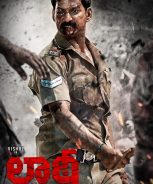 Laththi (2022) Laththi (2022)