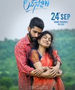 Love Story (2021) Love Story (2021)