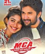 MCA Middle Class Ambala (2019) MCA Middle Class Ambala (2019)