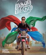 Magalir Mattum (2017) Magalir-Mattum-2017