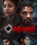Mathimaran (2023) Mathimaran (2023)