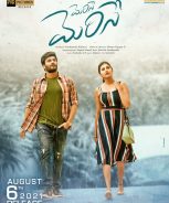 Merise Merise (2022)