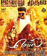 Mersal (2017) Mersal (2017)