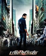 Miruthan (2016) Miruthan (2016)