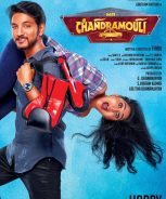 Mr Chandramouli (2018) Mr Chandramouli (2018)