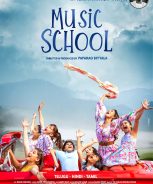 Music School (2023) Music School (2023)