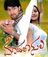 Muthal Kadhal (2022) Muthal Kadhal (2022)