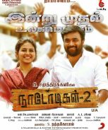 Naadodigal 2 (2020) Naadodigal 2 (2020)