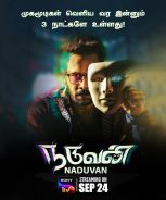 Naduvan (2021) Naduvan (2021)