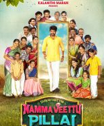 Namma Veettu Pillai (2019) Namma Veettu Pillai (2019)