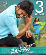 Nenu Local (2019) Nenu Local (2019)