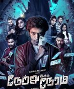 Netru Indha Neram (2024) Netru Indha Neram (2024)