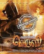 Niranjana (2017) HQ DVDScr Niranjana (2017) HQ DVDScr