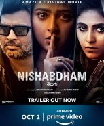 Nishabdham (Silence) (2020) Nishabdham (Silence) (2020)