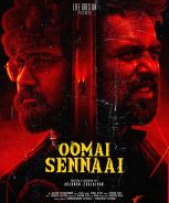 Oomai Sennaai (2021) Oomai Sennaai (2021)