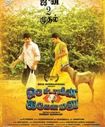 Vidharth, Raveena Ravi in Oru Kidayin Karunai Manu Movie Release Oru Kidayin Karunai Manu (2017)