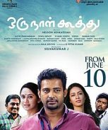 Oru Naal Koothu (2016) Oru Naal Koothu (2016)
