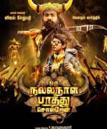 Oru Nalla Naal Paathu Solren (2018) Oru Nalla Naal Paathu Solren (2018)