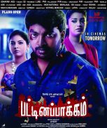 Pattinapakkam (2018) Pattinapakkam (2018)