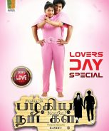 Pazhagiya Naatkal (2021) Pazhagiya Naatkal (2021)