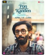 Pon Ondru Kanden (2024) Pon Ondru Kanden (2024)