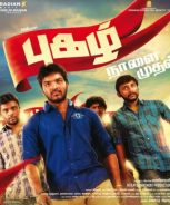 Pugazh (2016) Pugazh (2016)