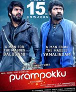 Purampokku Engira Podhuvudamai (2015)
