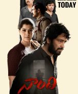 Puthu Arambam (2022)