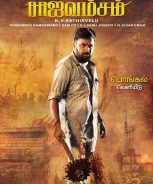 Raajavamsam (2021) Raajavamsam (2021)