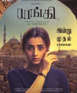 Raangi (2022) Raangi (2022)