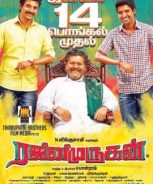 Rajini Murugan (2016) Rajini Murugan (2016)