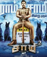 Saamy 2 (2018) Saamy 2 (2018)