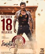 Sandakozhi 2 (2018) Sandakozhi 2 (2018)