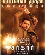 Sarkar (2018) Sarkar (2018)