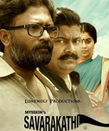 Savarakathi (2018) Savarakathi (2018)