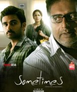 Sila Samayangalil (2018) Sila Samayangalil (2018)
