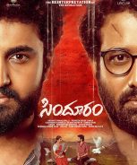 Sindhooram (2023) Sindhooram (2023)