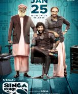Singapore Saloon (2024) Singapore Saloon (2024)