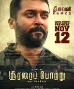 Soorarai Pottru (2020) Soorarai Pottru (2020)