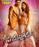 Speedunnodu (2022) Speedunnodu (2022)