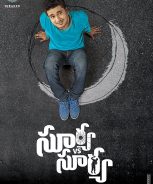 Surya Vs Surya (2021) Surya Vs Surya (2021)