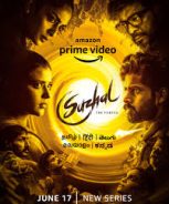 Suzhal (2022)