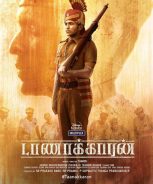 Taanakkaran (2022) Taanakkaran (2022)