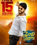 Tenali Ramakrishna (B.A. B.L) (2019) Tenali Ramakrishna (B.A. B.L) (2019)