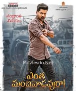 Thanga Manithan (2024) Thanga Manithan (2024)