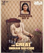 The Great Indian Suicide (2023) The Great Indian Suicide (2023)