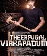 Theerpugal Virkapadum (2021) Theerpugal Virkapadum (2021)